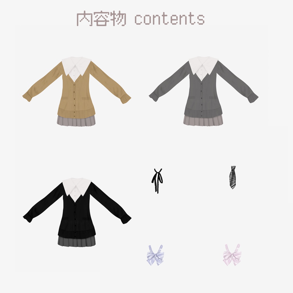 【VRoid衣装】アロエスクール制服コーデ|Aloe School Uniform Coordinate