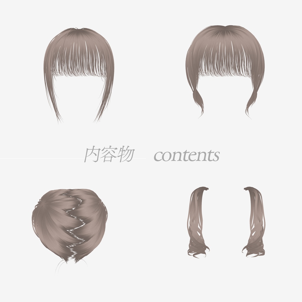 【VRoid髪】アロエくるくるツインテール|Aloe curly twintails