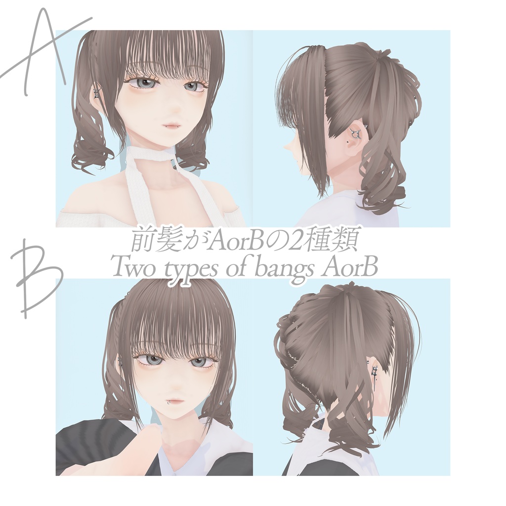 【VRoid髪】アロエくるくるツインテール|Aloe curly twintails