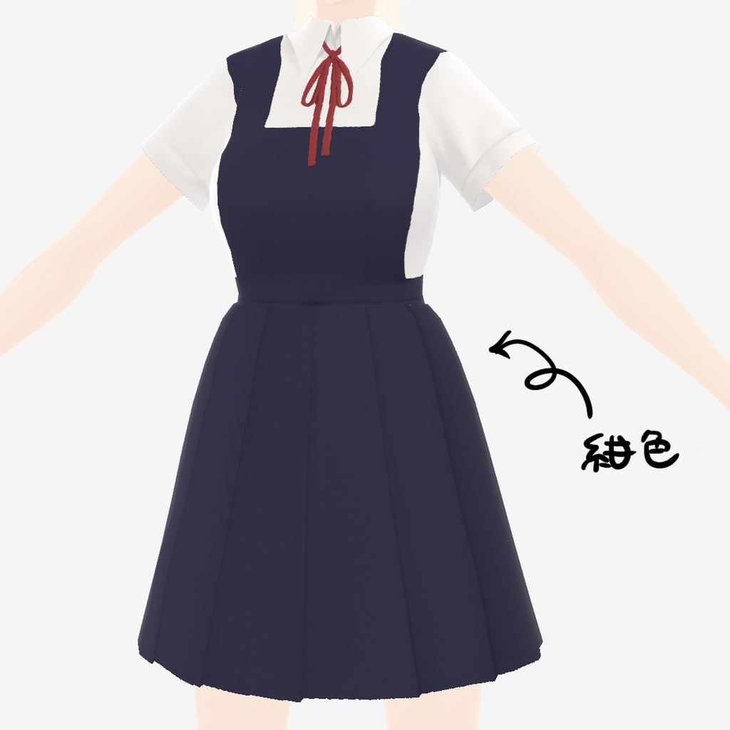 【VRoid衣装】アロエスクール制服コーデ2|Aloe School Uniform Coordinate 2