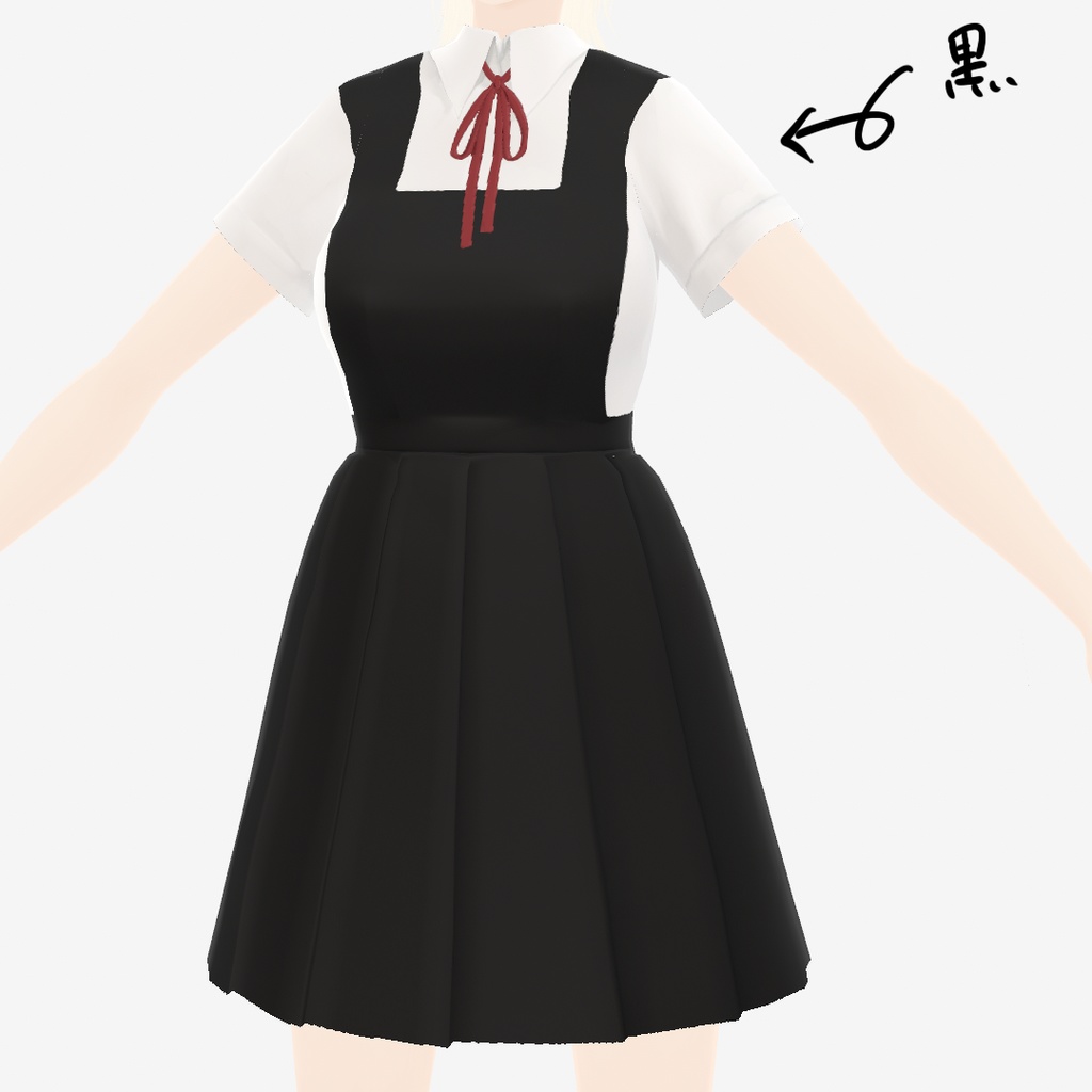 【VRoid衣装】アロエスクール制服コーデ2|Aloe School Uniform Coordinate 2