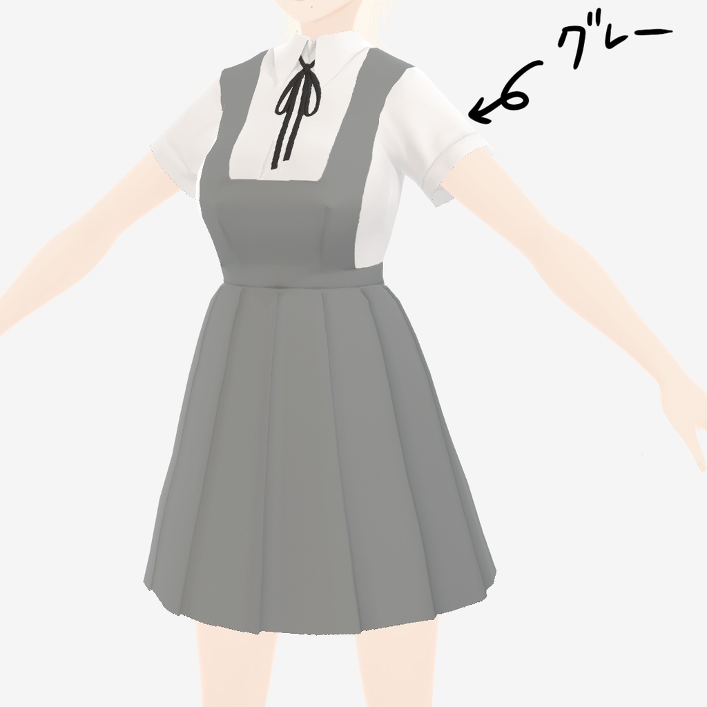 【VRoid衣装】アロエスクール制服コーデ2|Aloe School Uniform Coordinate 2