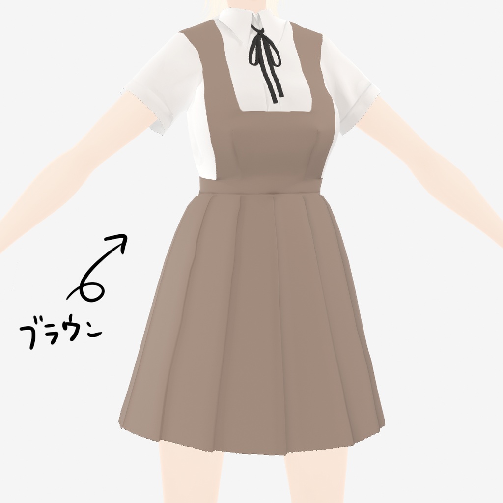 【VRoid衣装】アロエスクール制服コーデ2|Aloe School Uniform Coordinate 2