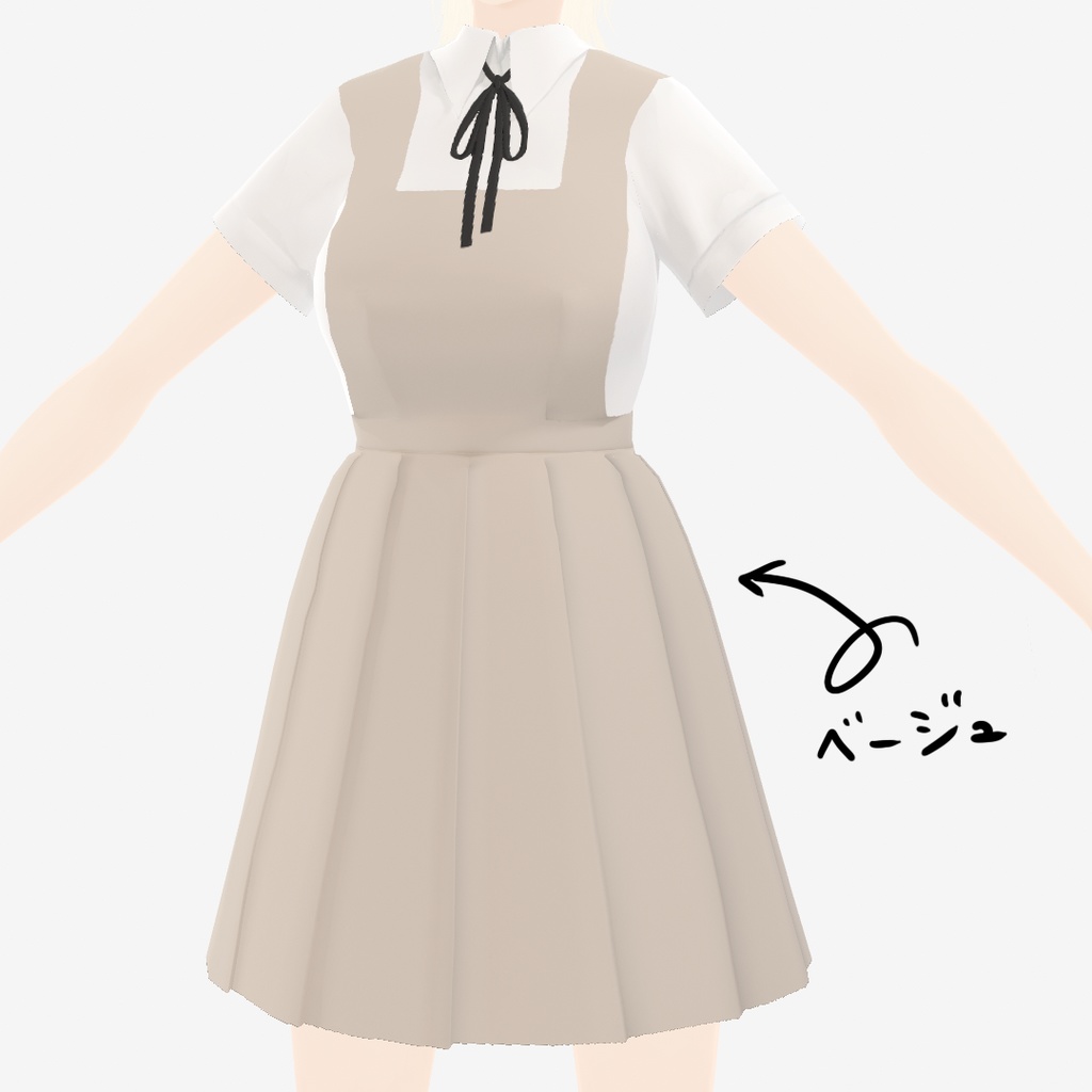 【VRoid衣装】アロエスクール制服コーデ2|Aloe School Uniform Coordinate 2