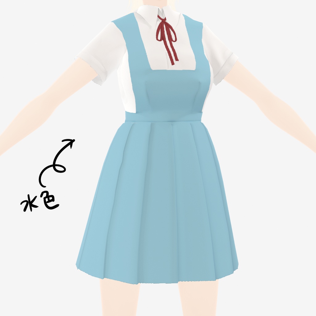 【VRoid衣装】アロエスクール制服コーデ2|Aloe School Uniform Coordinate 2