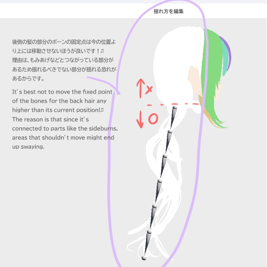 【VRoid髪型】ゆるっとカールのロングサイドテール|Loose Curl Long Side Ponytail