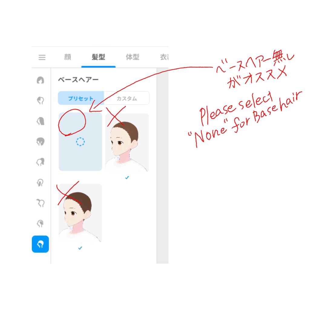 【VRoid髪型】ミスティックアロエミディアム(2item|前髪・後髪)|Mystic Aloe Medium (2 items | Front Hair & Back Hair)