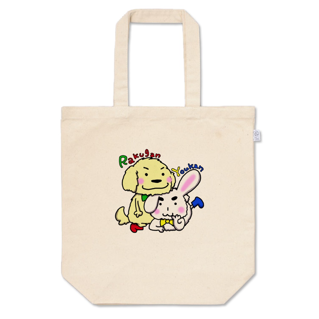 らくがんとようかんトートバッグ