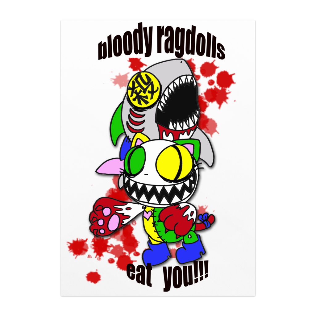 人喰いと瞬殺ポスター