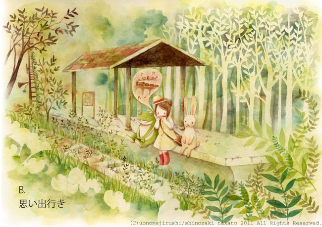 【原画・額なし】思い出行き