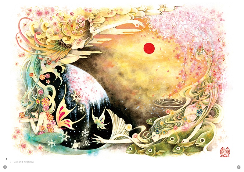 【イラスト集】en(電子版)