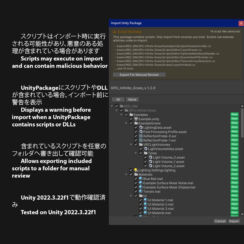 Unity Package Security Script