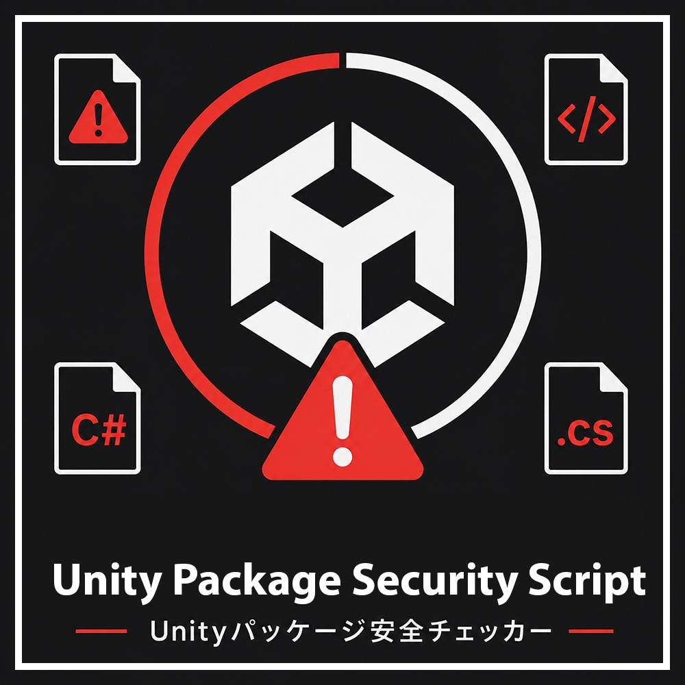 Unity Package Security Script