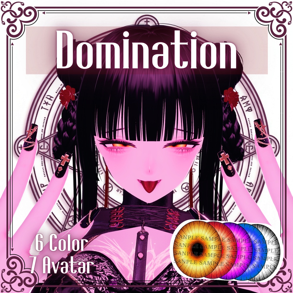 【7アバター】アイテクスチャ『Domination』【5color】