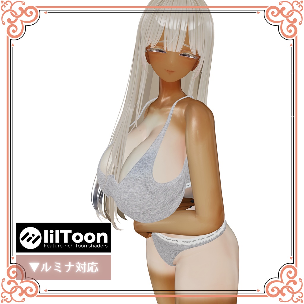 【ルミナ対応】リアル日焼け跡テクスチャ