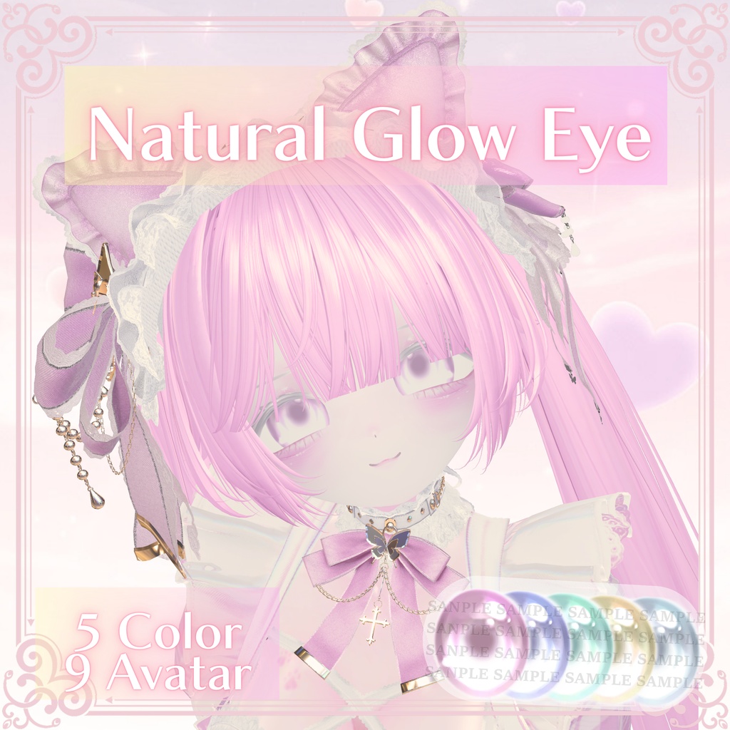【7アバター】アイテクスチャ『Natural Glow Iris』【5color】