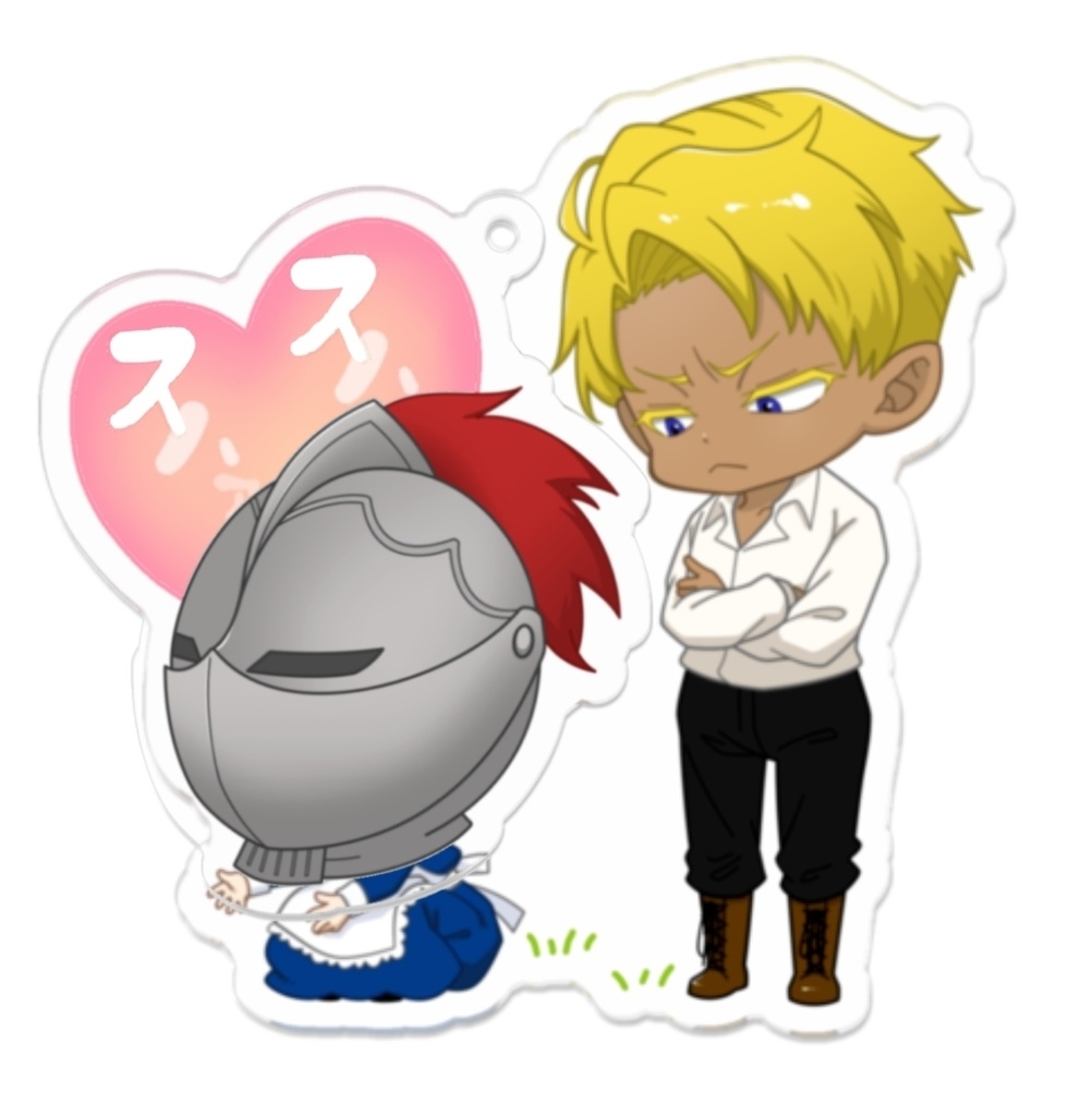 アクキー スハスハ