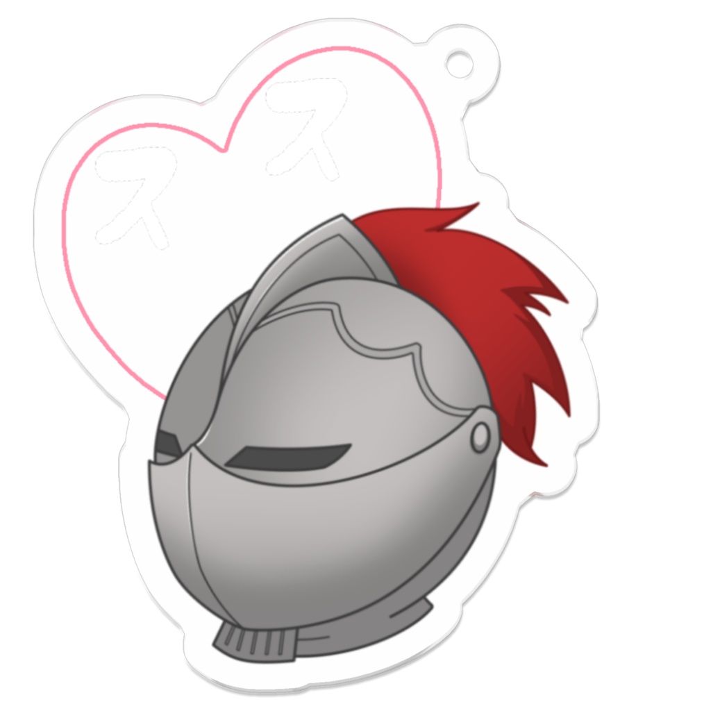 アクキー スハスハ(兜パーツ)