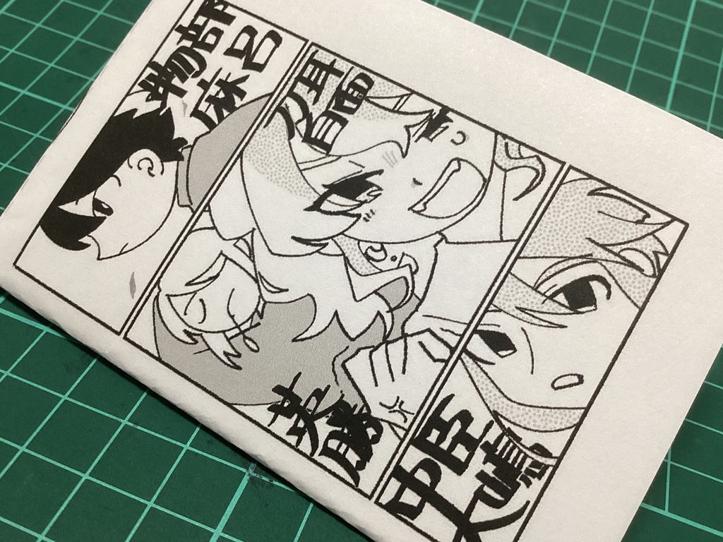 淡海余影