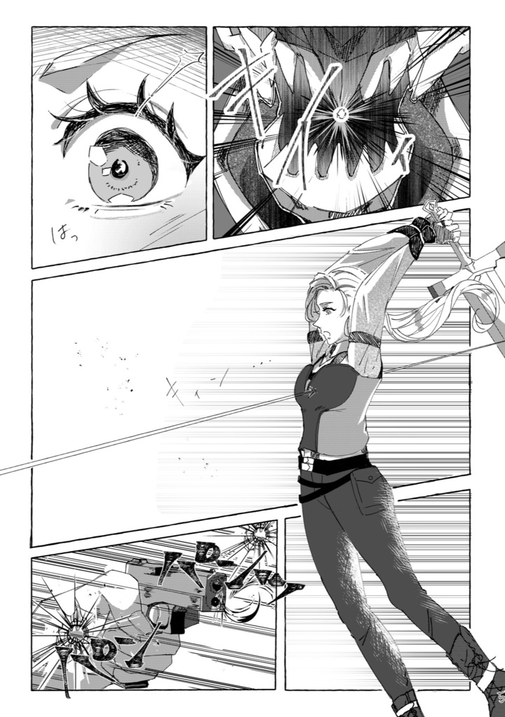 【新刊】Who are you?