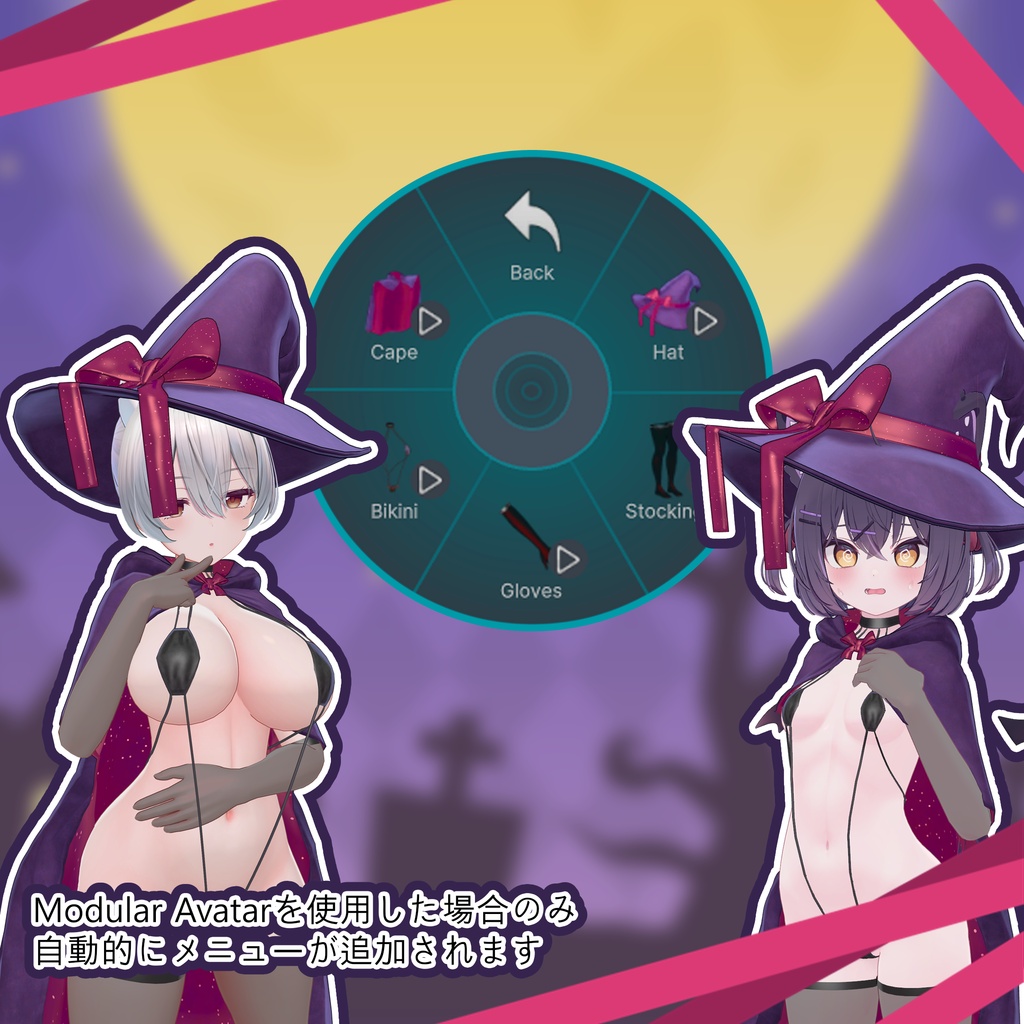 『 Playful Witch 』🌙