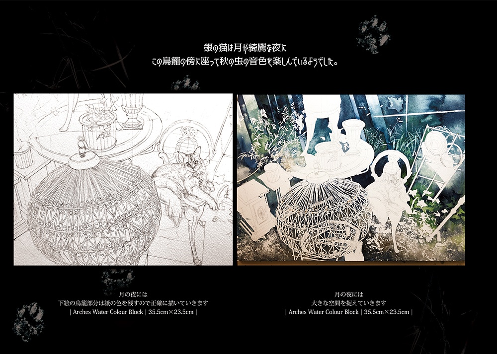 光ノ幕ノ上がる時画集 BOOTH