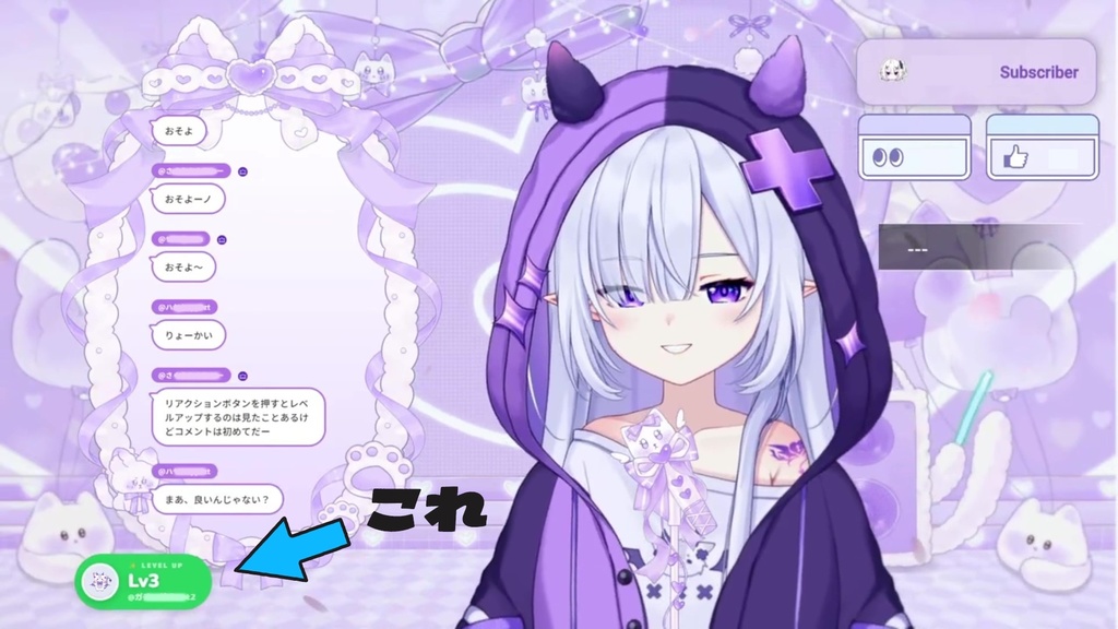 【コメント数でリスナーがレベルアップ】リスレべ.ver1