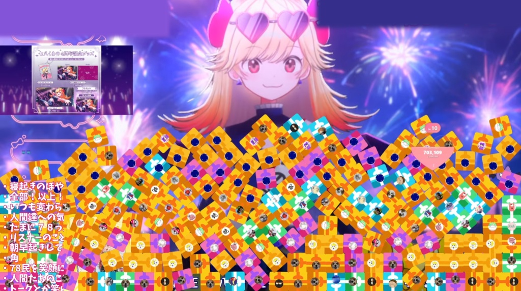 【わんコメテンプレート】 スパチャでプレゼントBOXが降ってくる!?「スパチャBOX」」