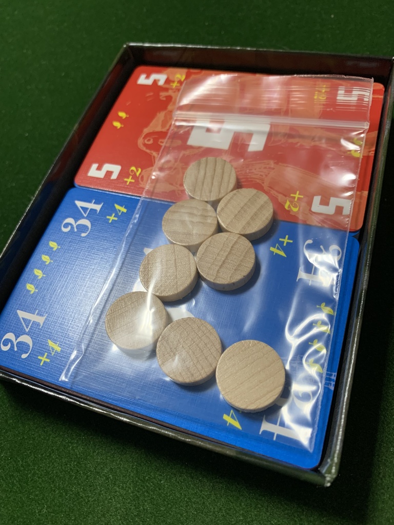 巨人と少年(クベルネシュティッヒ代替カード同梱版)(クリックポスト送料185円)