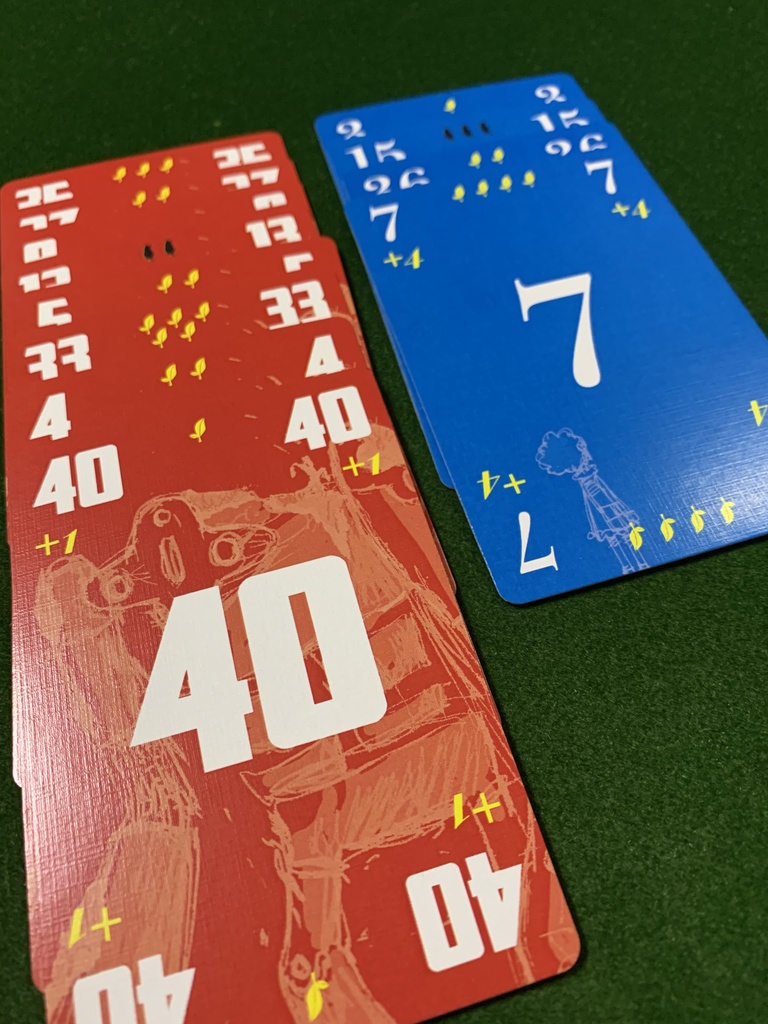 巨人と少年(クベルネシュティッヒ代替カード同梱版)(匿名配達370円)