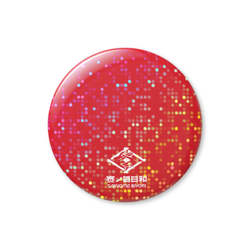 賽ノ目日和缶バッジ【赤】
