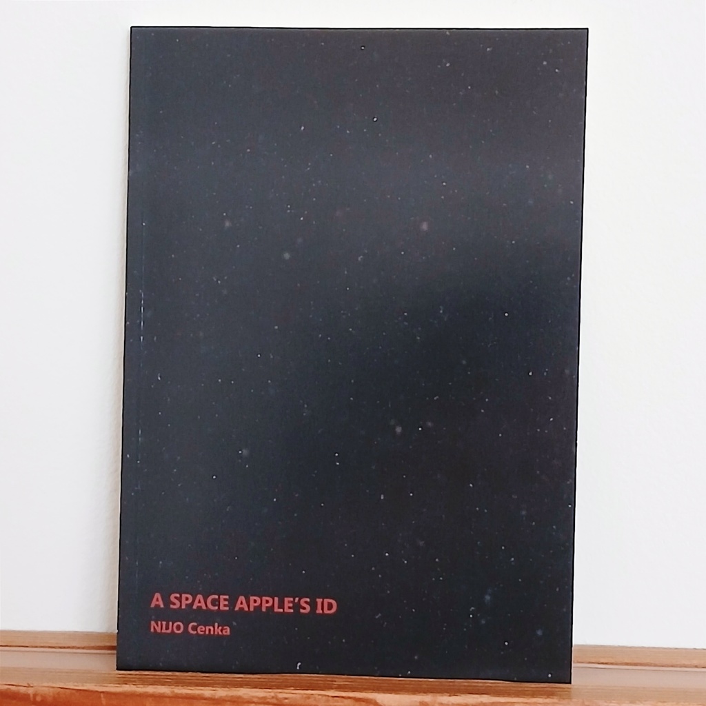 <新装版>詩集『宇宙リンゴのID』