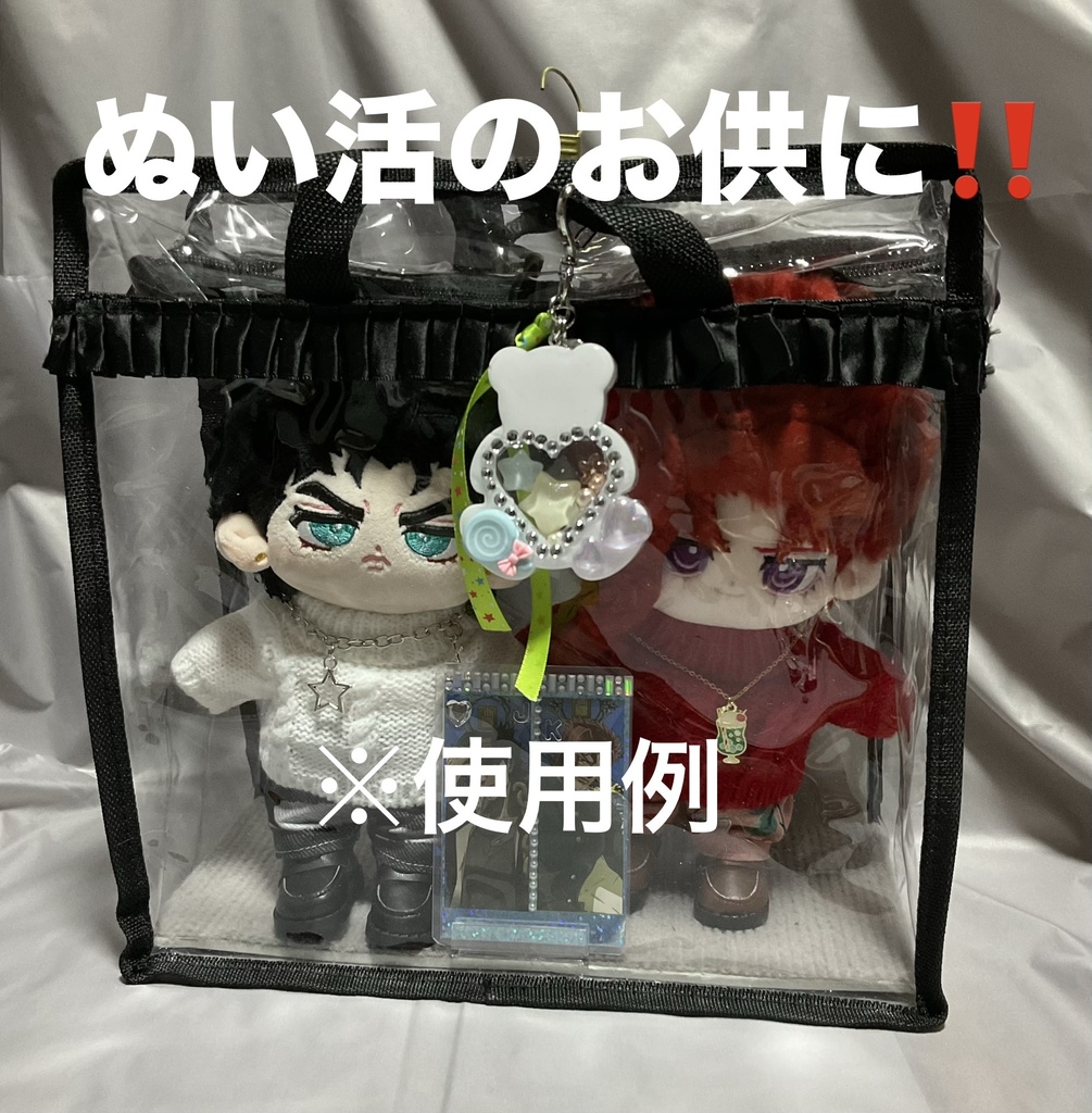 承花キーホルダー