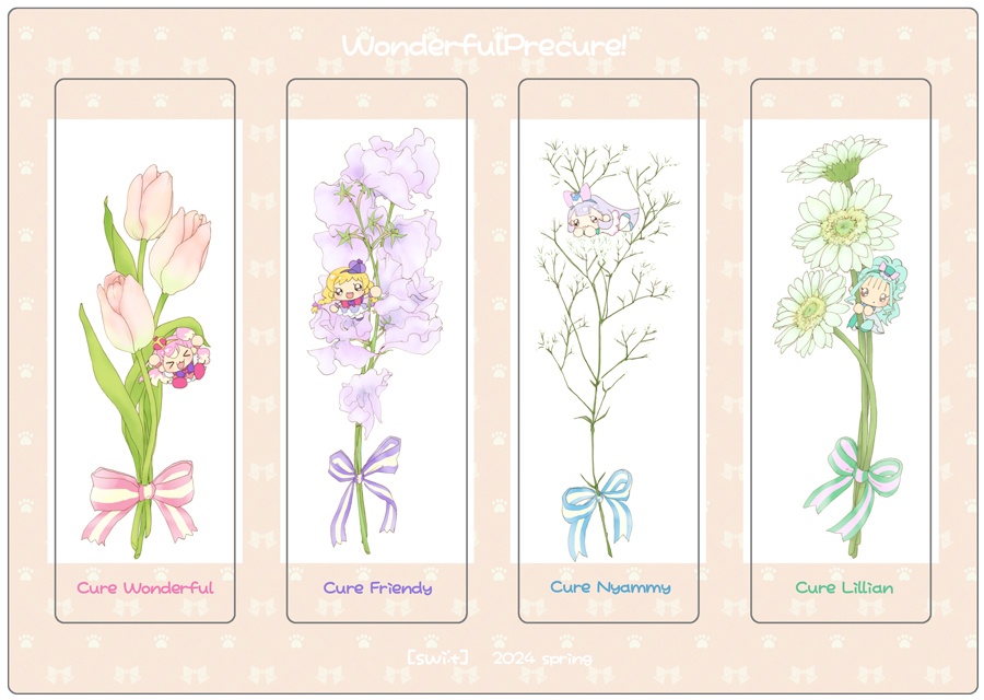 わんぷり クリアしおり