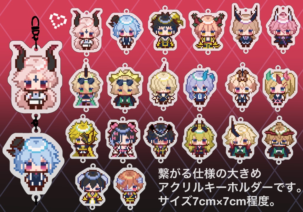 ドットへるばアクキー