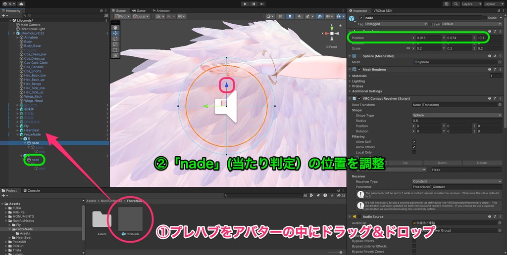 冷凍なでギミック FrozeNade