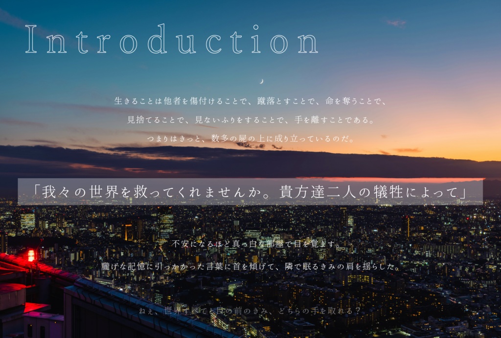 【CoC 6版】ヒュプノスに死を、タナトスにキスを。