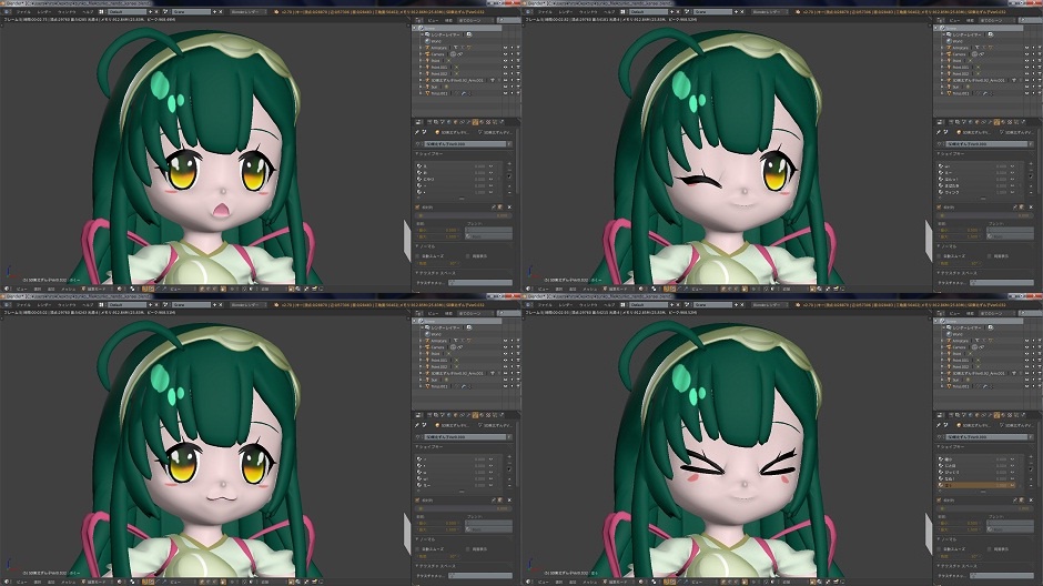 SD東北ずん子 各種ファイル CGモデルデータ