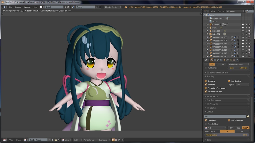 SD東北ずん子 各種ファイル CGモデルデータ
