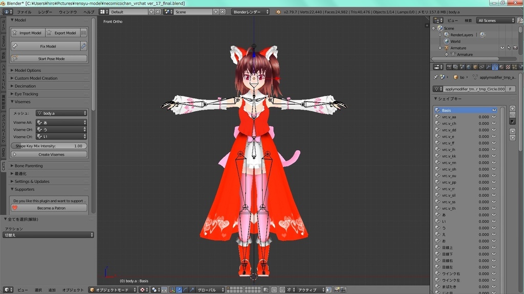 VRChat モデル「みこむすめ」