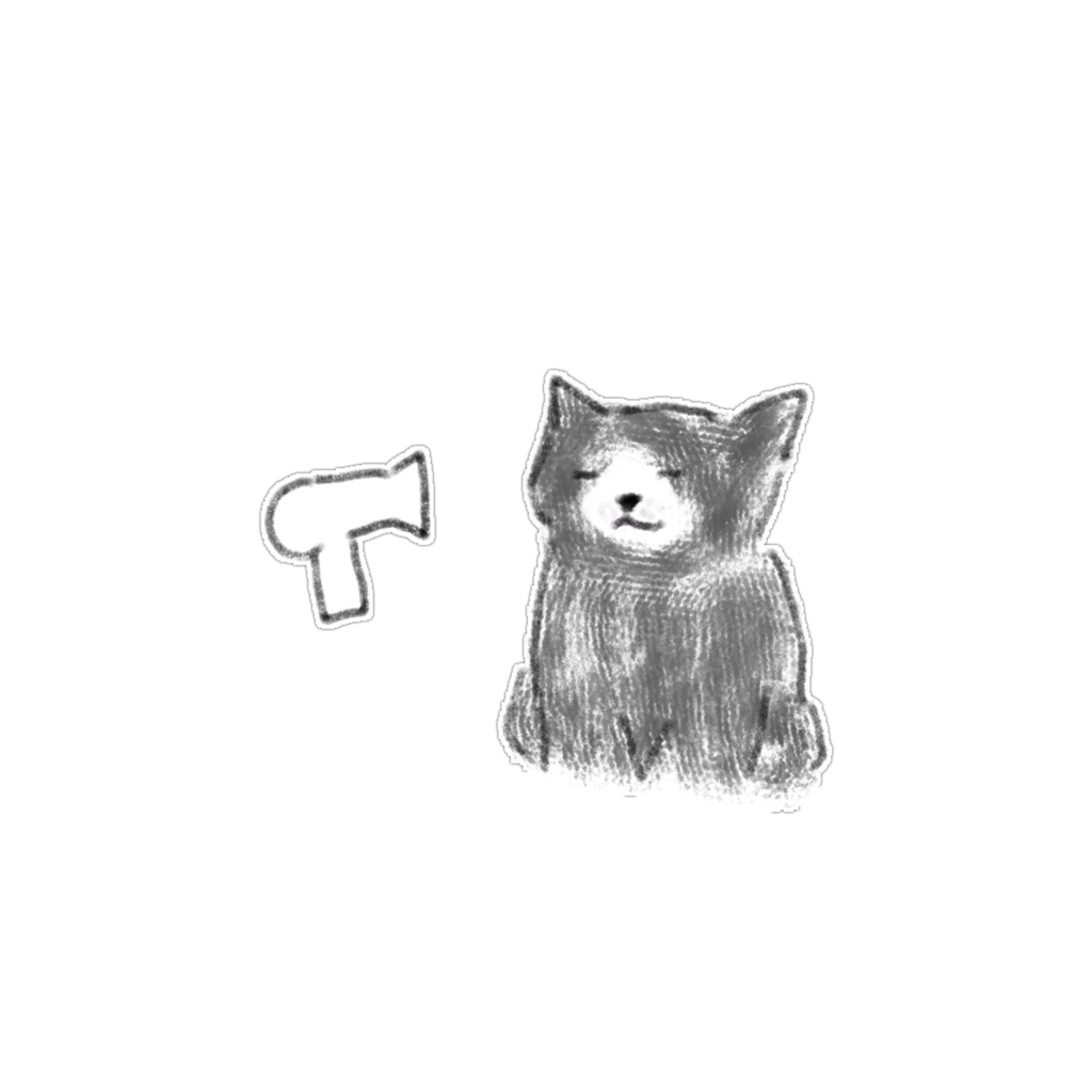 【PNG素材】シュールで可愛い黒猫&灰猫のイラスト15種セット【デジタルステッカー/Web用】