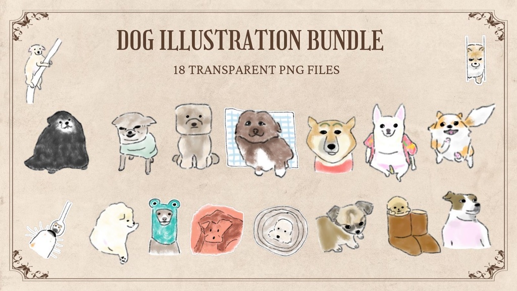 【商用/個人利用】いろんな犬のイラスト素材18種セット (透過PNG)