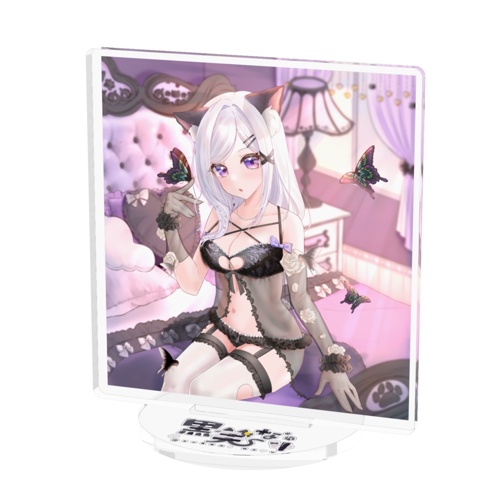 1周年記念アクリルキーホルダー(ランジェリー)