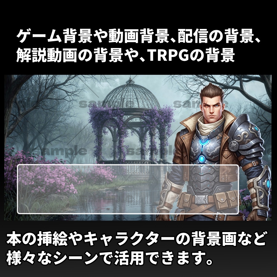 【フリー素材】水辺に建つガゼボ