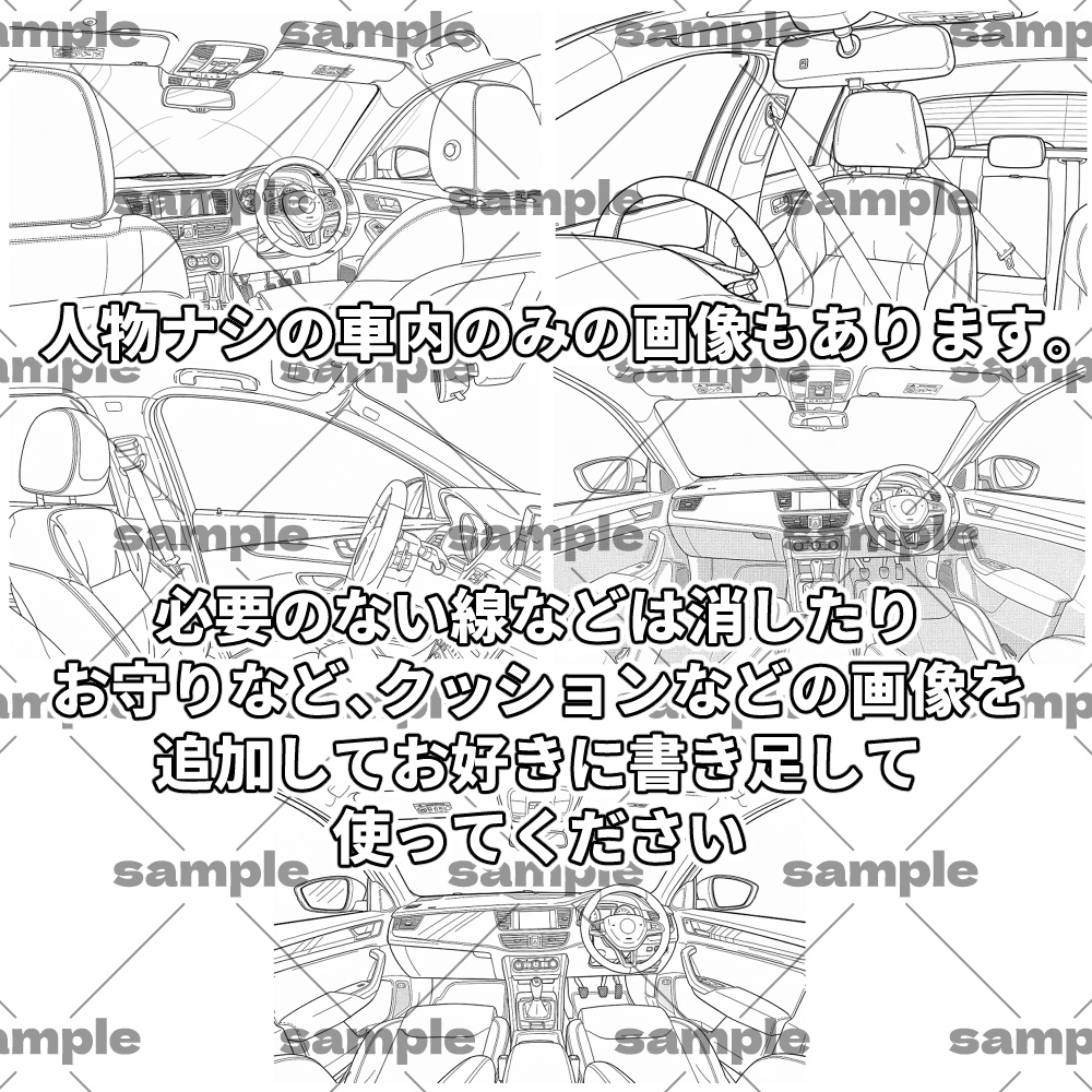 【トレスOK】スーツ男性ポーズ素材集【運転編】34ポーズ+車内5枚