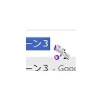マウスポインター（Sブラ）