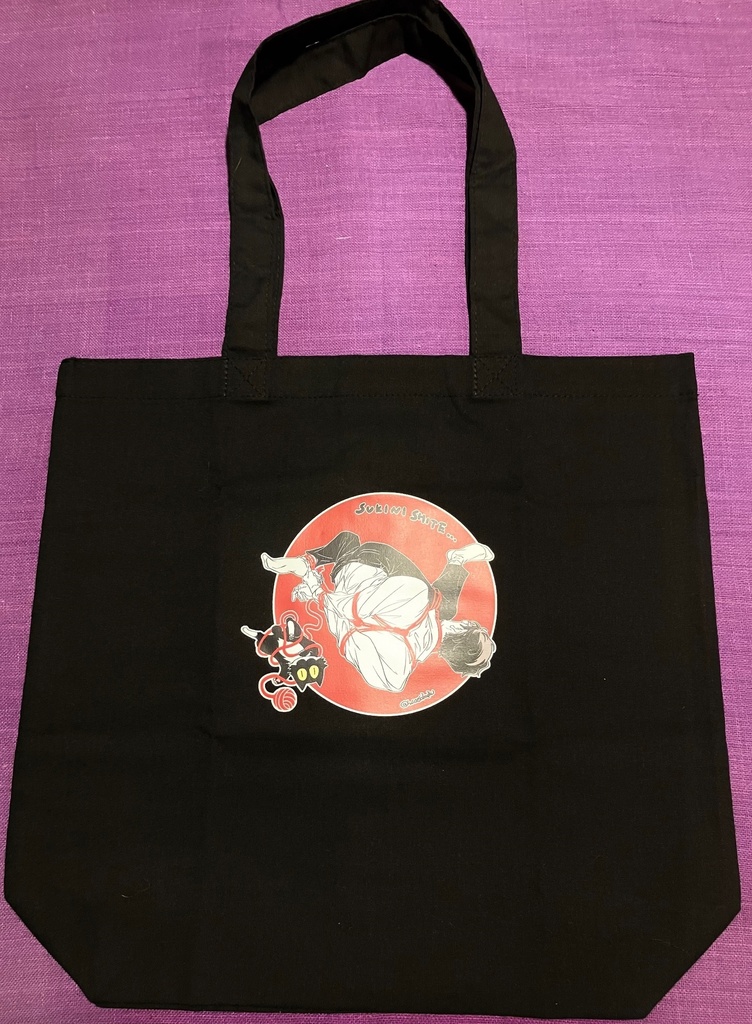 【トートバッグ】小津馬兄さんの緊BAG（キンバック）