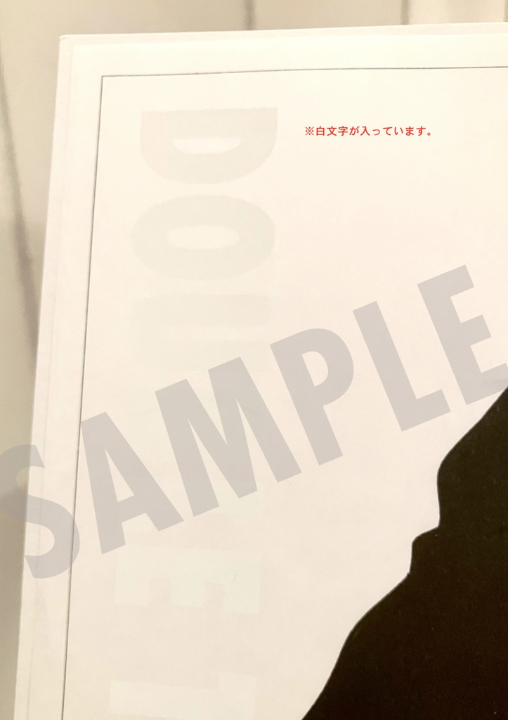 A4判リソグラフポスター【Double Trouble】A(2色)