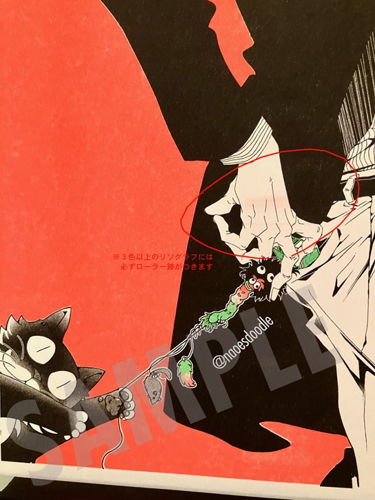 A4判リソグラフポスター【Double Trouble】B(3色)