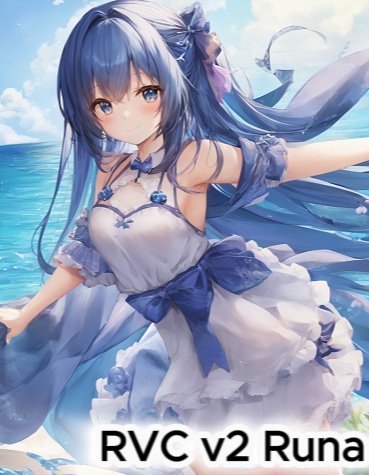 RVC v2モデル Runa 
